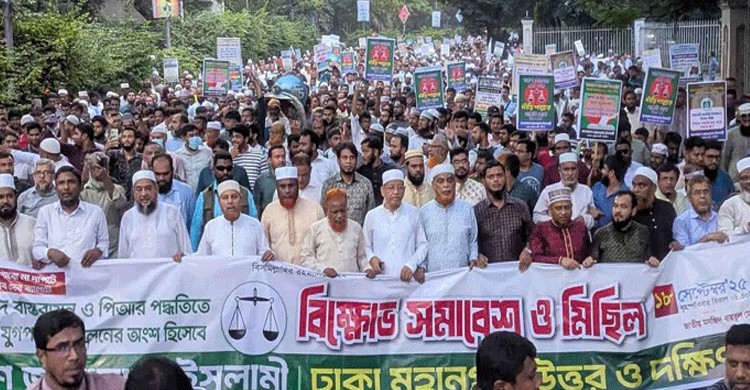 ৫ দফা দাবিতে রাজধানীতে জামায়াতের শক্তিশালী শোডাউন