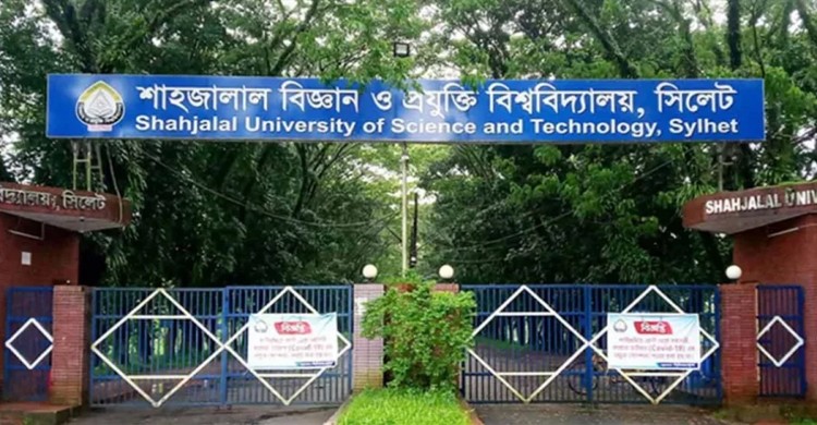 শাবিপ্রবিতে র‌্যাগিং: একজনকে আজীবনসহ ২৫ শিক্ষার্থী বহিষ্কার