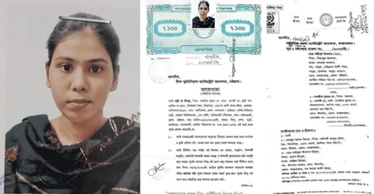 চট্টগ্রামে ইসলাম গ্রহণের পর কলেজছাত্রী নিখোঁজ, ভারতে পাচারের আশঙ্কা