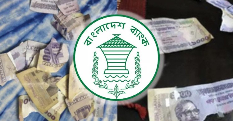 ছেঁড়া-ফাটা নোট বদল না করলে ব্যাংকের বিরুদ্ধে শাস্তিমূলক ব্যবস্থা