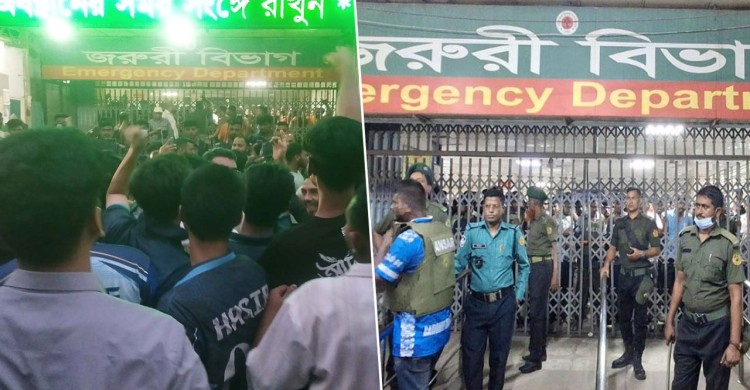 ঢামেকে চিকিৎসক ও ঢাবি শিক্ষার্থীদের সংঘর্ষ, জরুরি বিভাগে চিকিৎসা বন্ধ