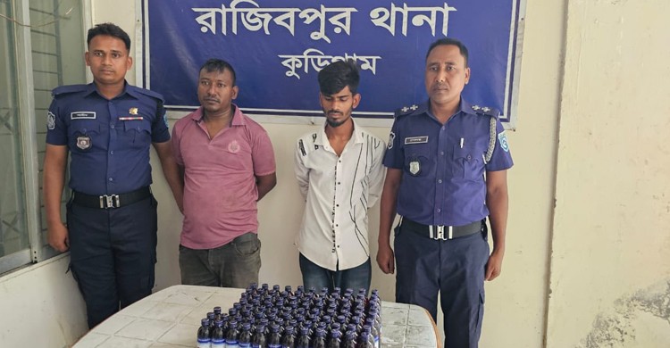 রাজিবপুরে ১৪৪ বোতল ভারতীয় এসক্যাফ সিরাপসহ দুইজন আটক