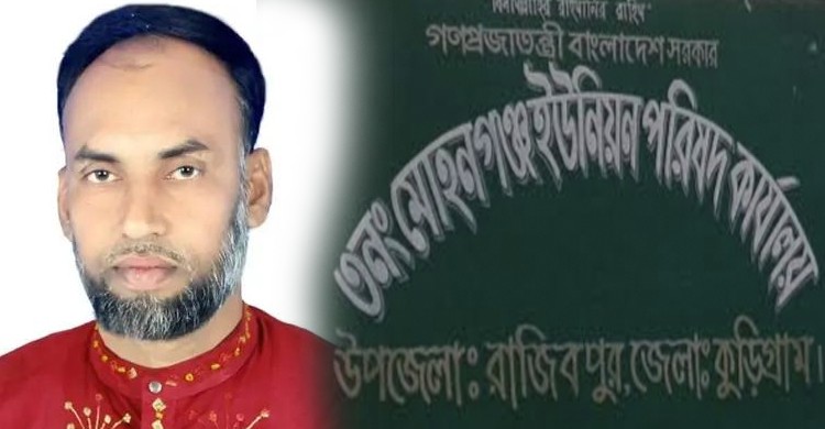 মব করে প্যানেল চেয়ারম্যান, ভারপ্রাপ্ত চেয়ারম্যান হতে মাসুদের দৌড়ঝাঁপ
