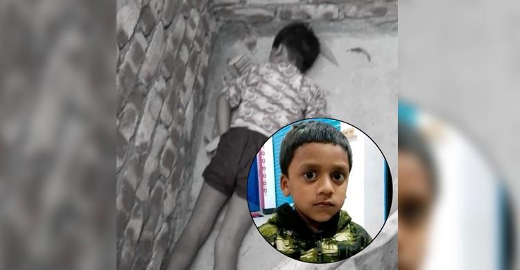 রায়পুরার নিখোঁজের একদিন পর ৬ বছরের শিশুর মরদেহ উদ্ধার