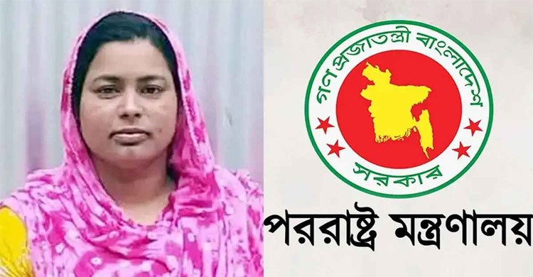 ইসরায়েলি হামলায় বাংলাদেশি নারীর মৃত্যুতে নিন্দা ঢাকার