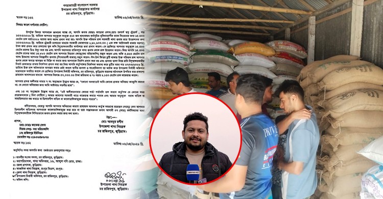 জরিমানার পর এবার শোকজ, ফেঁসে গেলেন ফাতেমা ট্রেডার্সের মালিক