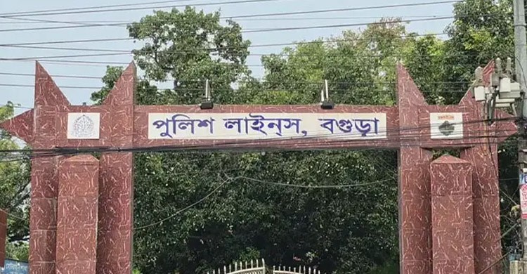 বগুড়া পুলিশ লাইন্স থেকে এএসআইয়ের ঝুলন্ত মরদেহ উদ্ধার