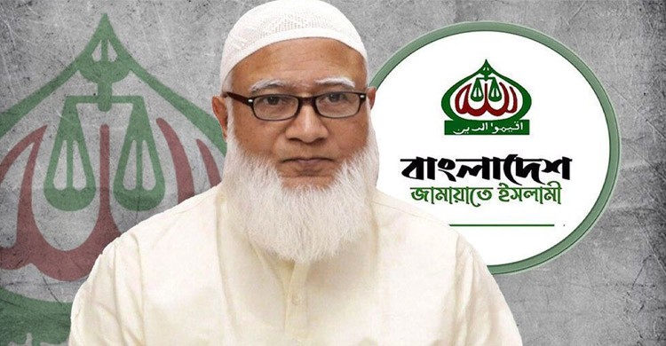 হজ করতে আগামীকাল দেশ ছাড়বেন জামায়াত আমির