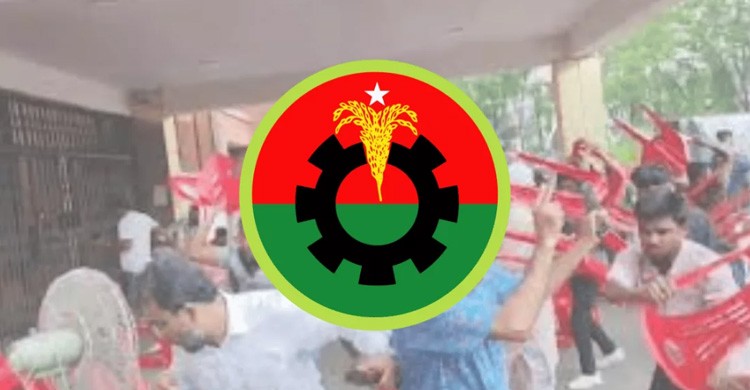 পবিপ্রবিতে হামলার ঘটনায় বিএনপির চার নেতা বহিষ্কার