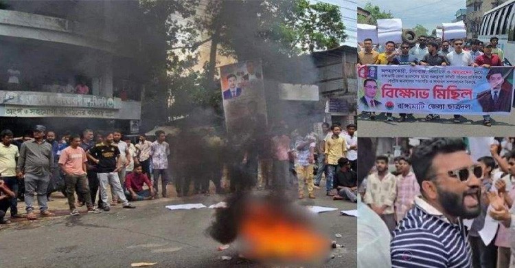 পদবঞ্চিত ছাত্রদল নেতাকর্মীদের স্লোগান, ‘চাঁদা লাগলে চাঁদা নে, নতুন করে কমিটি দে’
