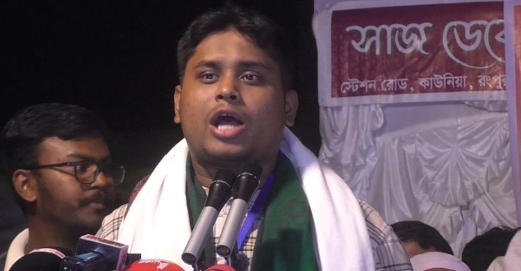 ফ্যামিলি কার্ড না দিয়ে অ্যান্টি চাঁদাবাজি কার্ড দেওয়া হোক: হাসনাত আব্দুল্লাহ