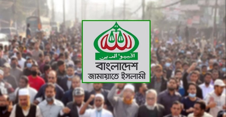 জামায়াতের কেন্দ্রীয় কমিটিতে নতুন নেতৃত্বে যারা