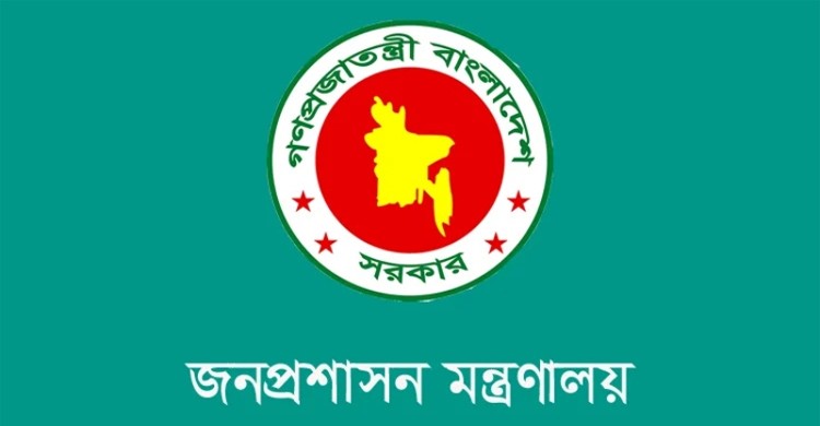 ৯ সচিবের চুক্তিভিত্তিক নিয়োগ বাতিল