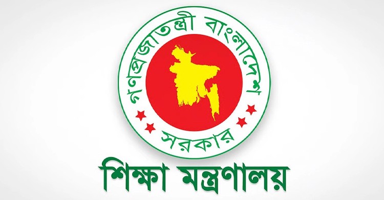 ঢাকা ও ফেনীর দুই কলেজের নাম শহীদ জিয়া ও খালেদা জিয়ার নামে নামকরণ
