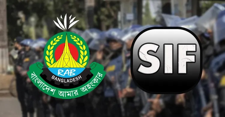 র‍্যাবের নতুন নাম ‘স্পেশাল ইন্টারভেনশন ফোর্স’