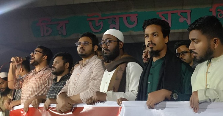 নির্বাচনে দেশের জনগণ বিএনপিকে লাল কার্ড দেখাবে: ঢাবি শিবির সভাপতি