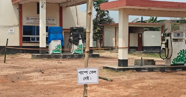 ‘তেল নেই’ লেখা পাম্পে ভ্রাম্যমাণ আদালতের অভিযানে মিলল ৯৭৮৩ লিটার জ্বালানি
