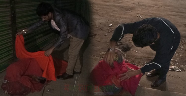 তীব্র শীতে অসহায় মানুষের পাশে ছাত্রনেতা হাবিব, রাতে ঘুরে বিতরণ করলেন শীতবস্ত্র