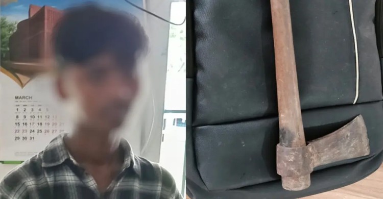 পরীক্ষাকেন্দ্রে ব্যাগে কুড়াল নিয়ে ঢুকে ধরা পড়ল শিক্ষার্থী