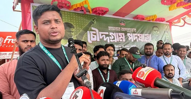 রাজনৈতিক মতভেদ থাকলেও আওয়ামী লীগ প্রশ্নে সবাই এক: হাসনাত আবদুল্লাহ