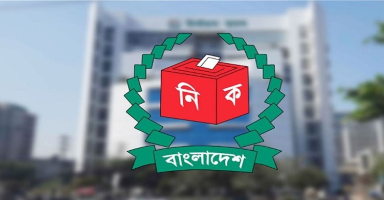 ঠাকুরগাঁও-১ আসনের উপনির্বাচনে আজ প্রতীক বরাদ্দ