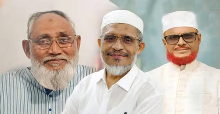 ফাঁসির মঞ্চ থেকে সংসদে, তিন নেতার রাজনৈতিক রূপান্তর