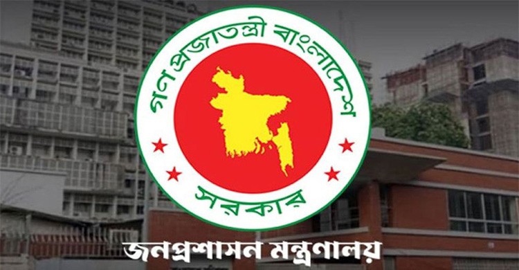 নির্বাচন উপলক্ষ্যে ৩ দিনের ছুটি ঘোষণা, প্রজ্ঞাপন জারি