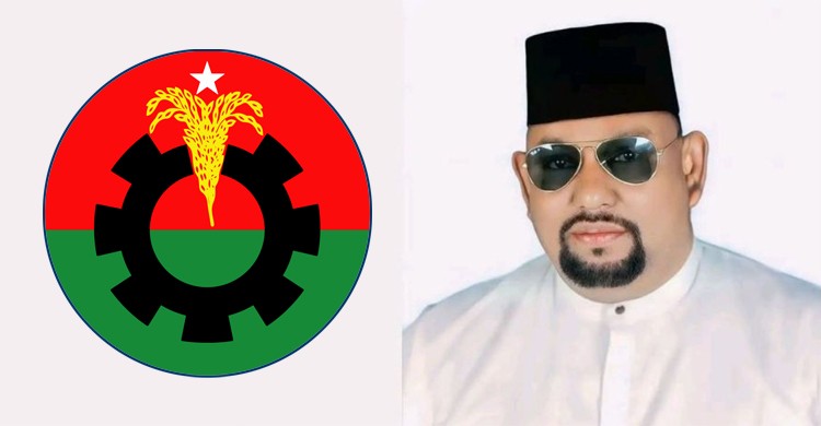 চাঁদাবাজির অভিযোগে বহিষ্কৃত নেতাকে সভাপতি পদে দলে ফেরাল বিএনপি
