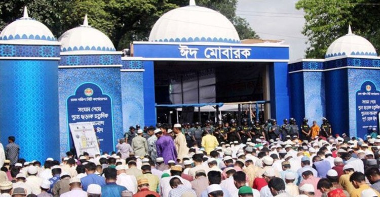 জাতীয় ঈদগাহ ময়দানে ঈদুল ফিতরের জামাত সকাল সাড়ে ৮টায়