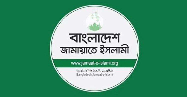 ঈদযাত্রায় ভোগান্তি ও অতিরিক্ত ভাড়া আদায়ে জামায়াতের উদ্বেগ